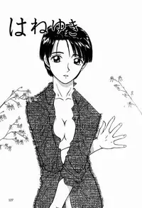 [Isogo Une] Koedo Kawagoe