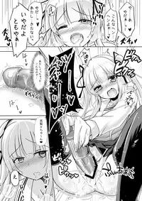 (SC2017 Summer) [Space Whale (Kuzirazio)] Saenai Kimi no Aganai-kata (Saenai Heroine no Sodatekata)