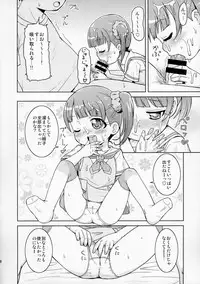 (C87) [Tori no Ya (Mashikodori)] Non-chan wa o Nedari Jouzu. (PriPara)