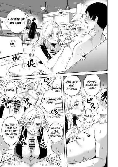 [Dolly-su (dorisu)] Nipuba- #2 Tsukimi-chan Cosplay no Maki | Nipple Bar- #2 Tsukimi-chan Cosplay Chapter [English]