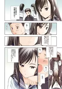 [Secret Dmain] Un etudiant de la fille -color- [Digital]