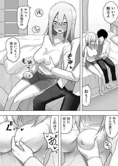 Isei Tensei Konomi no Karada ni Body Change