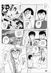 [Amamiya Jun] Putun Make love 5 (Puttsun Make Love 7 + partial vol.06 reprint)