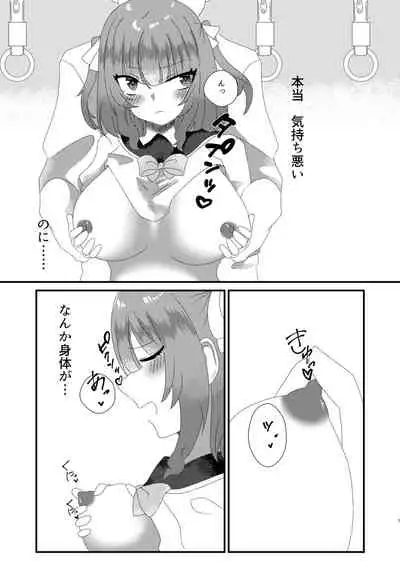 [だがしや。]蜜指