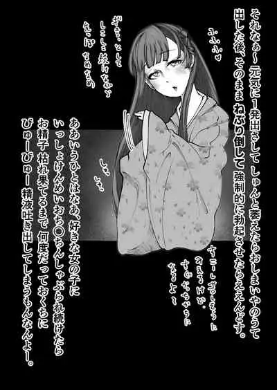 [Tsukiyo no KenQjo (Kewa Q Batsu)] Mini Neko-kei Coodere Ko no Dekkai Bou Shoushitsu Magic