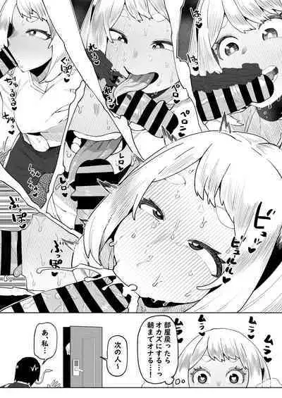 [Oekaki Kaki] Teisou Gyakuten Mono Valentine no Baai (Boku no Hero Academia)