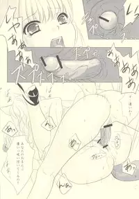 (Mimiket 15) [Enshu ~Spirits~ (Goose Tarou, Erotique Shinkawa)] Tanuki, Okitsune-sama Vol. 1