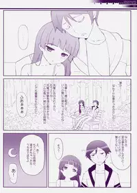 (COMIC1☆5) [Friendly Sky, Fuuma Kekkai] Jakigan Denpa Ryouiki (Ore no Imouto ga Konna ni Kawaii Wake ga Nai)
