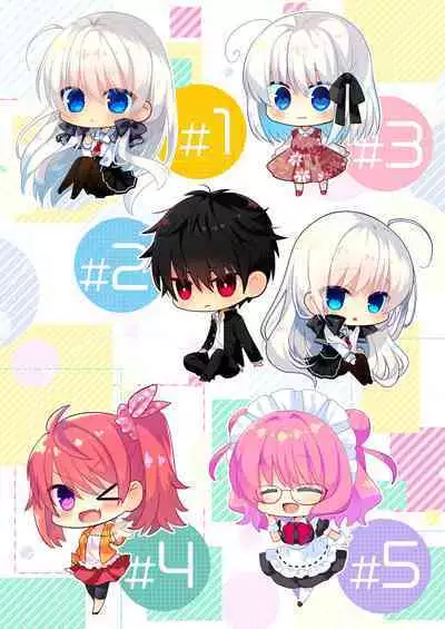 Ponkotsu Osananajimi to Ippai Ecchi Soushuuhen