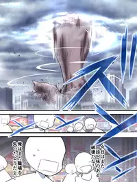 [Atelier Hachifukuan] Superheroine Yuukai Ryoujoku V [Etoire Ange lll] (Digital)