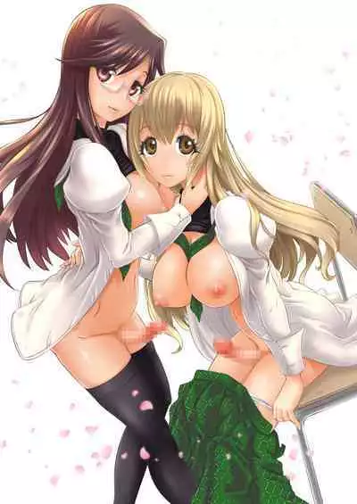 Himeya ka fururāju sōshūhen