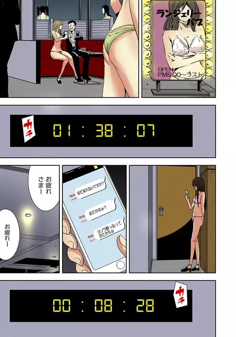 0 Koi ～Kanzenban～ Jou