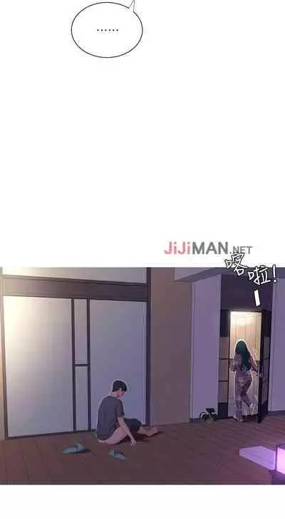 【周四连载】亲家四姐妹（作者：愛摸） 第1~36话