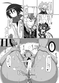 [ParadiseGom (Gorgonzola)] Netorare Hime (Disgaea 3) [Digital]