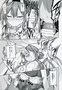 (C86) [Honnou to Yokubou no Gyuutan (Yorisuke)] No! de-su Mou Tomarenai ne- Kai Ni (Kantai Collection -KanColle-)