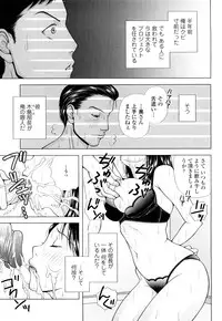 [Uoman Kotaroo] Netorare Hiroko no Yuuutsu