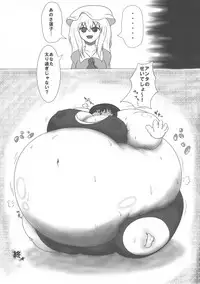 (Reitaisai 15) [HORIC WORKS (Various)] Touhou Bouchou-kei Sougou Goudou-shi `Boujo 2!!!!!!!!' (Touhou Project)