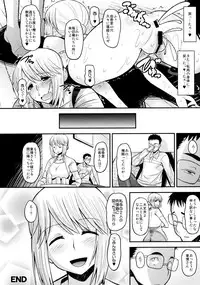 [Kabushikigaisha Toranoana (Various)] Shinzui Shinseikatsu Ver. Vol. 2