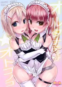 (Shota Scratch 16) [Nanka no Atama! (Picao)] Alternative Otokonoko