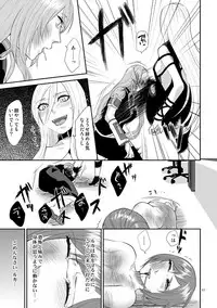 (C88) [081∞ (Shiika Rai)] Vivid (VOCALOID) [Sample]