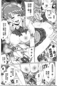 Kanojo ga SEX ni nare teru wake | 女友對激情性愛變很習慣的理由