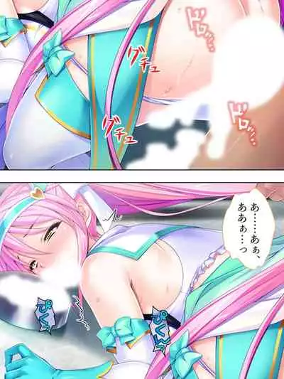 Sekai wo Sukuu tame, Heroine no Ana ni Power Chuunyuu! Soushuuhen