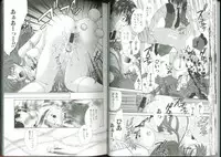 [Aimu Yuu] Chikan Densha