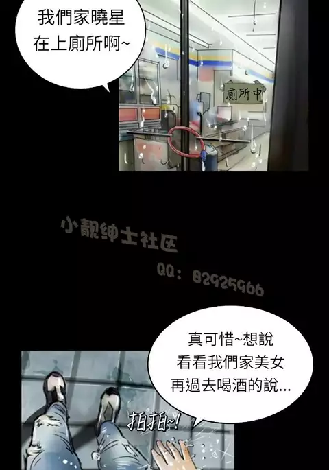 中文韩漫 魅力女孩 Ch.0-9