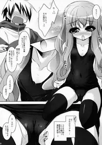 (SC35) [Misty Isle (Sorimura Youji)] SMBC ZERO (Rozen Maiden, Zero no Tsukaima)