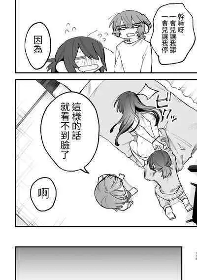 [ZUOJISAN] シェアハウス～3P百合えっち～