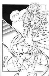 [C-COMPANY (C-COMPANY] C-COMPANY SPECIAL STAGE 6 (Urusei Yatsura)