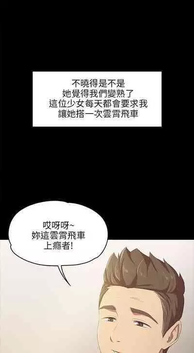 [J&B&活火山]KTV情人 EP.1(正體中文)高畫質版本