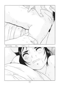 [Hikari Hayashibara] Shoujyo Seiai Shugi