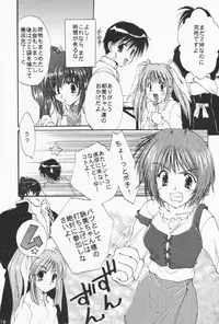 [M-10 (Kurokawa Mio)] Comipa Deikou (Comic Party)