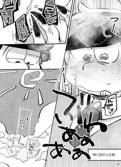 [Handa gote sakka (handa)] aporon-kun to 3-ji no o yatsu (Osomatsu-San)