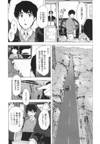 COMIC Mugen Tensei 2019-06