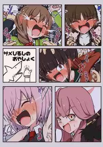 [Pomesame Teishokuya (Yansu)] Same Jirushi no Oyashoku (Various)