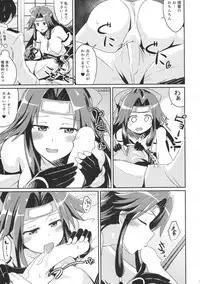 (C89) [L5EX (Kamelie)] Jintsuu no Omoi (Kantai Collection -KanColle-)