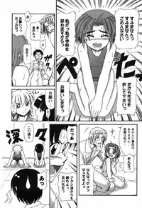 [Yamasuke] Twinkle2 Little2