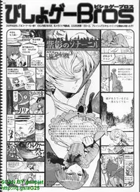 BugBug 2011-04 Vol. 200