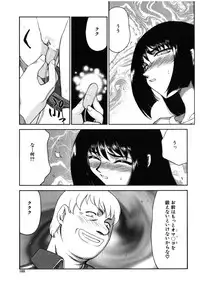 [Taira Hajime] Ruri Hari