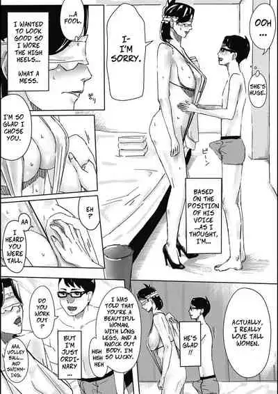 Hitozuma ga Sex Suru Hon | Married Women Sex Book 1