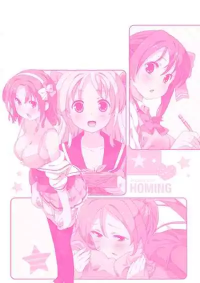 Chou JC Imouto | 超JC美眉