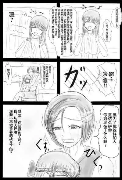 [Gan Sukii] Claire and Lean ~ Incubus's Sacrifice ~ [Chinese] [可乐不咕鸟联合汉化]