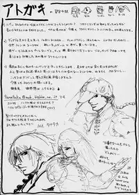 [St. Rio] Yuna a la Mode 3 (Final Fantasy X)