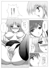 [Imagination Scenery] Yoake Mae Made Hime-sama to II (Yoake Mae Yori Ruriiro na) [Monochrome]