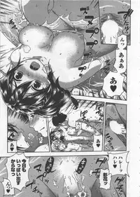 [Kuon Michiyoshi] Zettai Harem 3