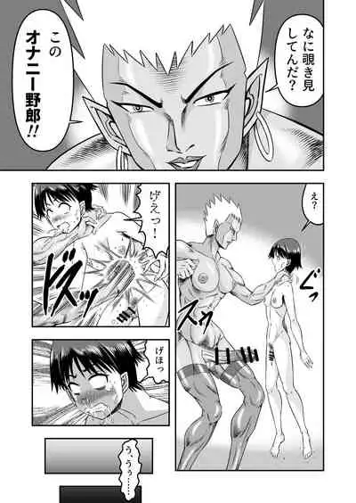 [Haracock no Manga Beya (Haracock)] Kareshi ni kawaii oppai de kitanode, Josou sa sete onnanoko o tanoshinde moratcha imashita