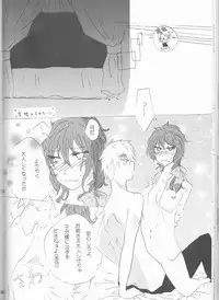 (SUPER22) [Yamayamaya (Various)] Lady & Gentleman (Axis Powers Hetalia)