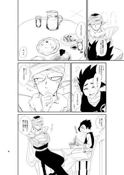 Kyou no Dinner wa Anata no Ude de